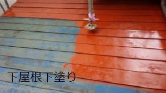 沼田市岡谷町M様邸下屋根下塗り