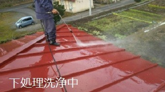 吾妻郡吾妻町K様邸洗浄