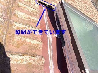 前橋市ぬで島町I様邸天窓の隙間