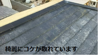 前橋市荒子町の大きなお宅の高圧洗浄後