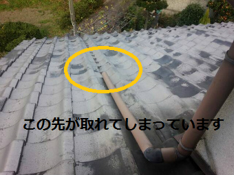 渋川市雨樋の外れているところ縦から