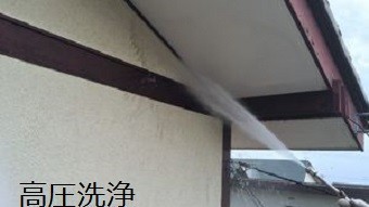 前橋市高花台、庭が広い和風なお宅で高圧洗浄