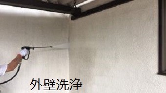 前橋市高花台、庭が広い和風なお宅で外壁洗浄