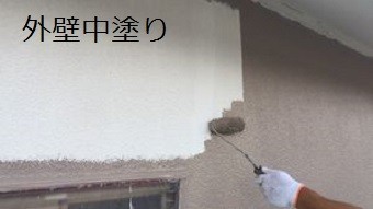 前橋市高花台の和風なお宅で外壁の中塗り作業
