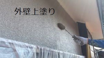 前橋市高花台K様邸外壁上塗り