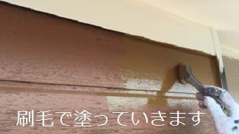 前橋市高花台K様邸戸袋塗装
