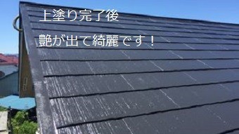 佐波郡玉村町黒いコロニアル屋根のお宅の中塗り完了