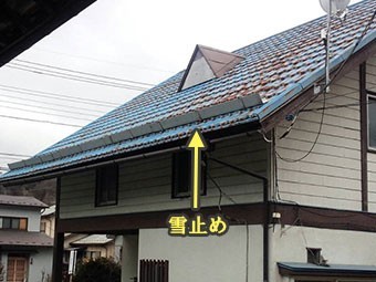雪止め1