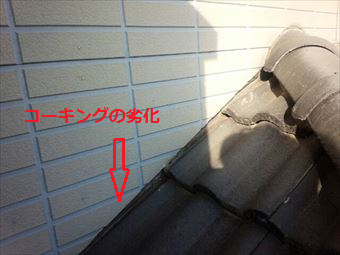 前橋市日吉町S様邸屋根塗装2
