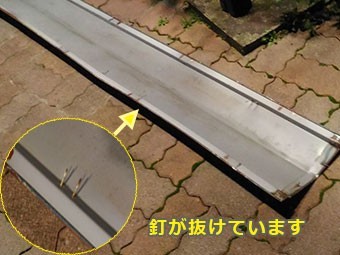 剥がれ落ちた棟板金