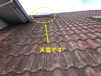 前橋市ぬで島町I様邸天窓