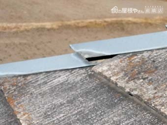 安中市松井田町 屋根カバー工法 施工前