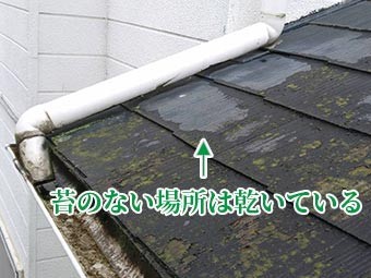 前橋市 屋根塗装