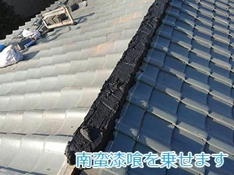 前橋市青柳町 棟瓦積み直し