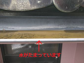 富岡市田篠町S様水たまり雨樋