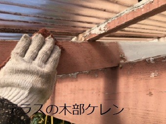 吾妻郡高山村T様邸テラスケレン