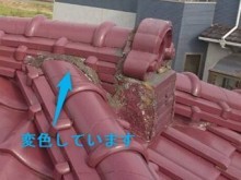 前橋市富士見町屋根の漆喰の剥がれ③