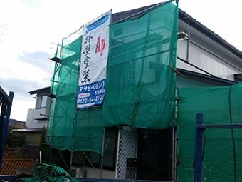 吉岡町 屋根、外壁塗装工事 メッシュシート
