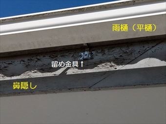 前橋市片貝町外壁調査