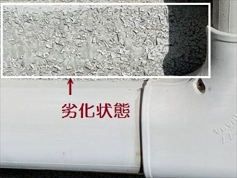 前橋市片貝町外壁調査