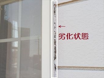 前橋市片貝町外壁調査
