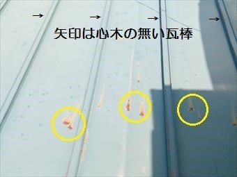 前橋市富士見町トタン屋根