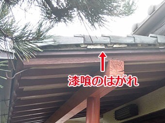 高崎市西島町 棟瓦積み直し