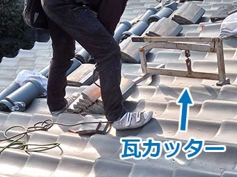 前橋市青柳町 棟瓦積み直し