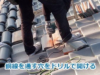 前橋市青柳町 棟瓦積み直し