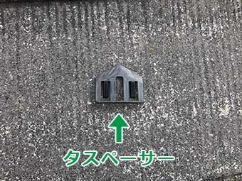 前橋市富士見町Y様邸タスペーサー