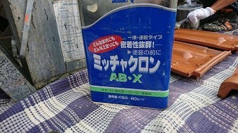 前橋市下塗り材ミッチャクロン