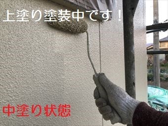 富士見町壁上塗り