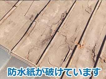 前橋市青柳町 棟瓦積み直し