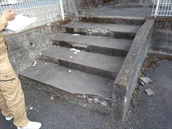 邑楽郡大泉町アパートコンクリート階段の破損