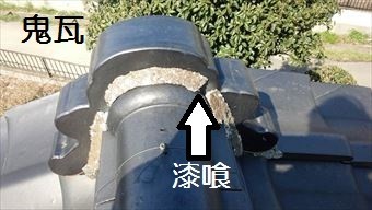 前橋市北代田町瓦屋根