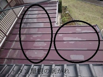 伊勢崎市鹿島町大きなお宅でトタン屋根を確認