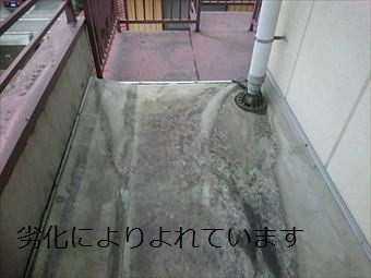 前橋市富士見町Aマンション防水シート2
