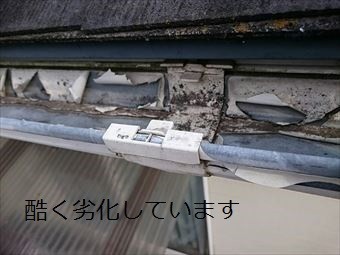 前橋市荒子町M様邸雨どい劣化