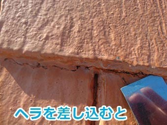 縁切り