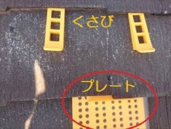 タスマジック