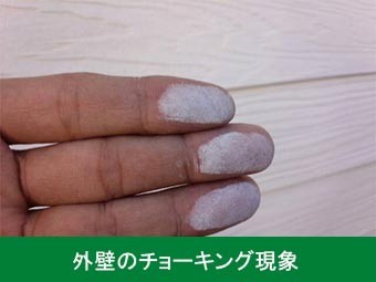 伊勢崎市波志江町T様邸現地調査チョーキング
