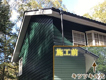 軽井沢屋根塗装工事完成