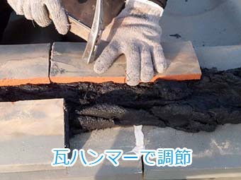 前橋市青柳町 棟瓦積み直し