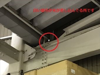 藤岡市立石町P工場様外壁の穴中から