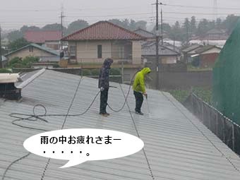 みどり市D工場様屋根洗浄1