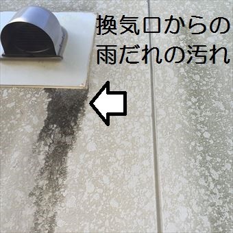 前橋市下大島町外壁