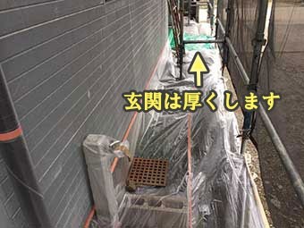 玄関養生