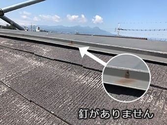 前橋市富士見町Y様邸棟板金交換