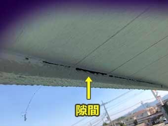 前橋市 隙間下地処理