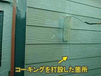 伊勢崎市波志江町T様邸外壁目地塗装